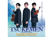 TSUKEMEN