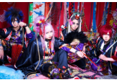 アクメ