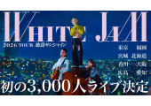 WHITE JAM