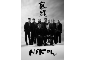 Nikoん