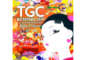 TGC 松山 2024 by TOKYO GIRLS COLLECTION