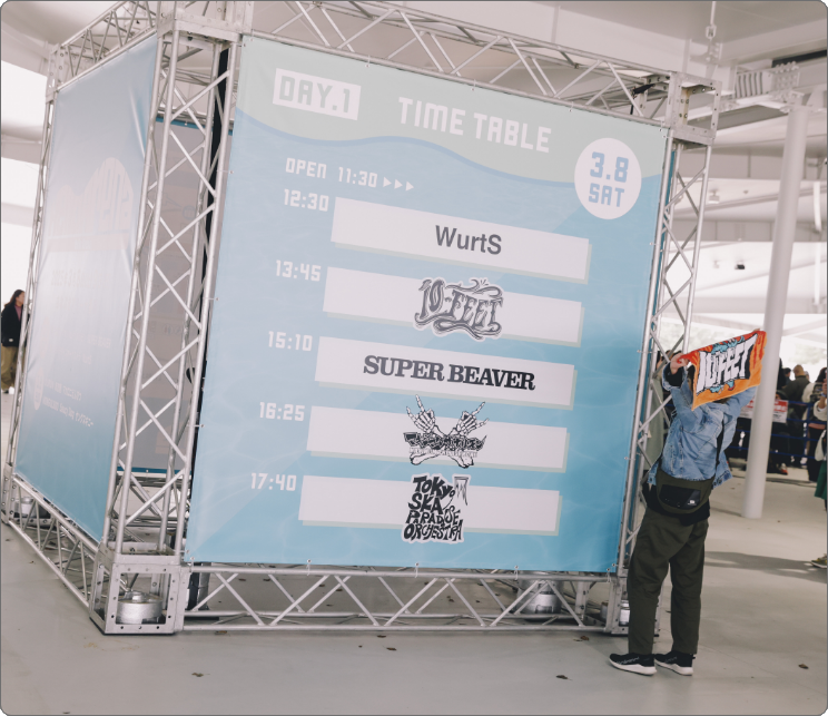 中四国最大級の屋内音楽フェス！「HELLO ARENA ハローアリーナ