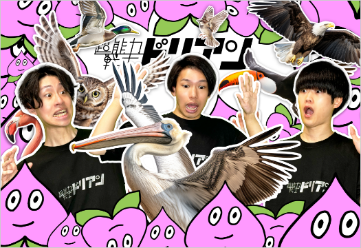 超能力戦士ドリアン