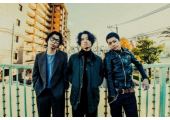 SIX LOUNGE