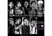 EXO