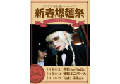 ザアザア